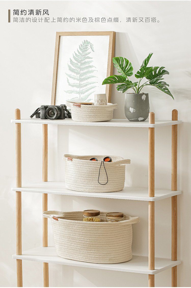 Xizihe fabric storage basket Japanese desktop storage box sundries small basket cosmetics finishing woven storage basket